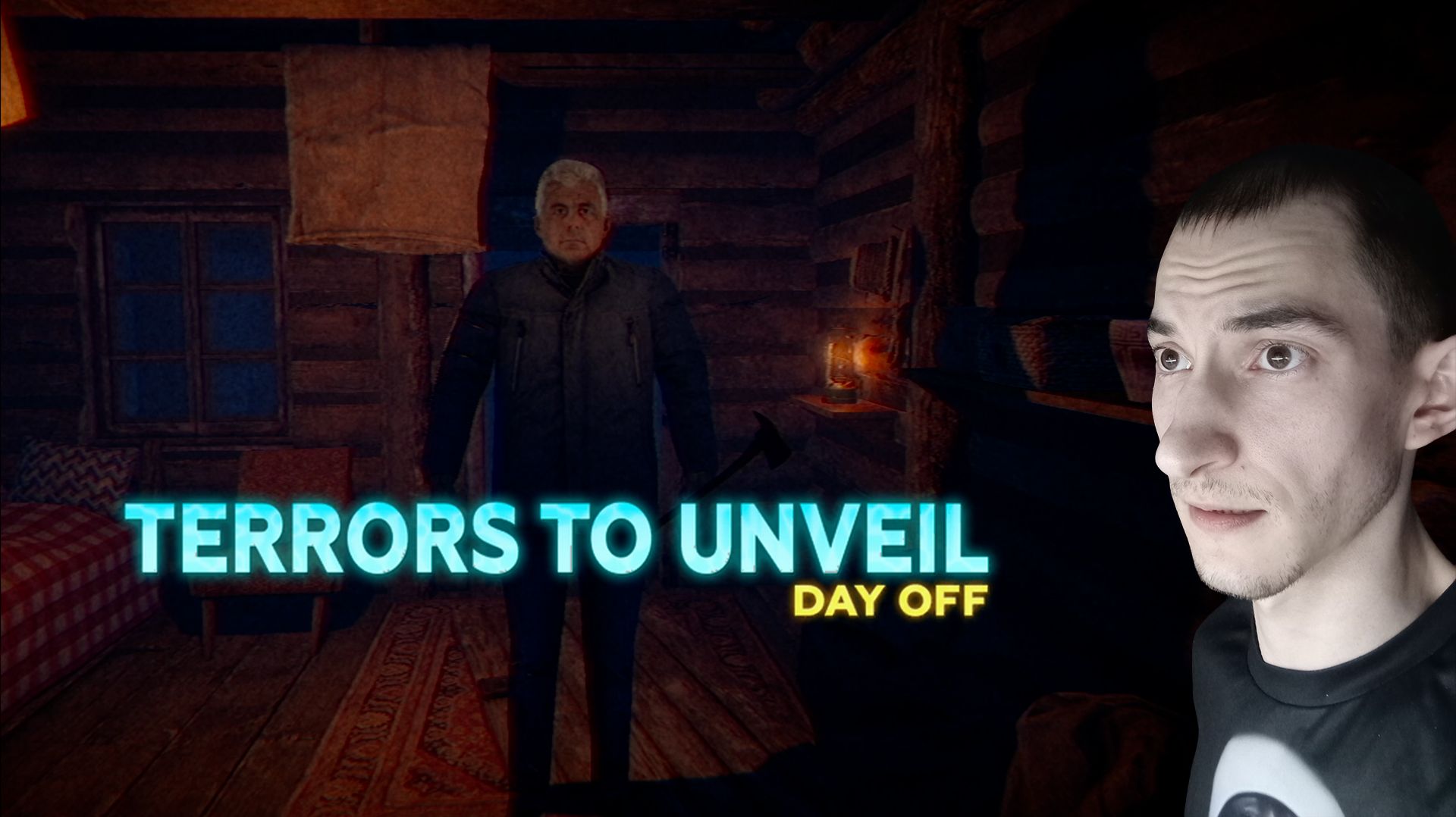 УЖАСНЫЕ ВЫХОДНЫЕ ➤  Terrors To Unveil - Day Off