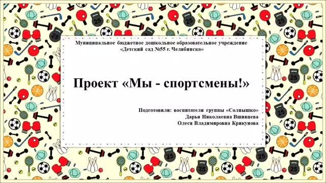 Солнышко
