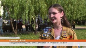 Российские студенческие отряды из Мордовии открывают сезон