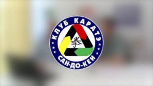 Владимир Марков. История развития каратэ в Донбассе. Диалоги с В. Шинкарёвым (часть 3)