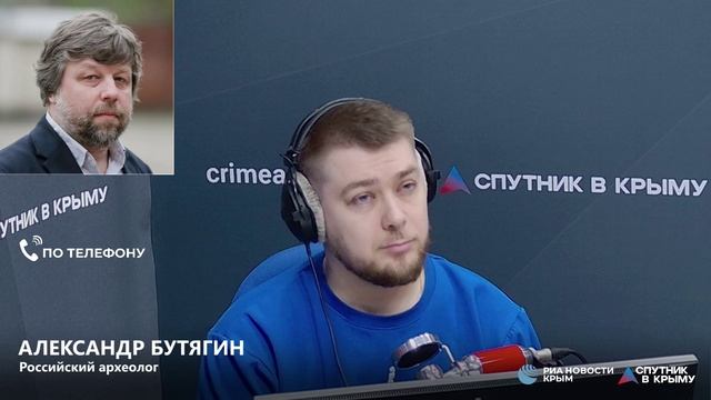 🔴LIVE. Из польского плена - в Крым. Археолог Бутягин снова работает на полуострове