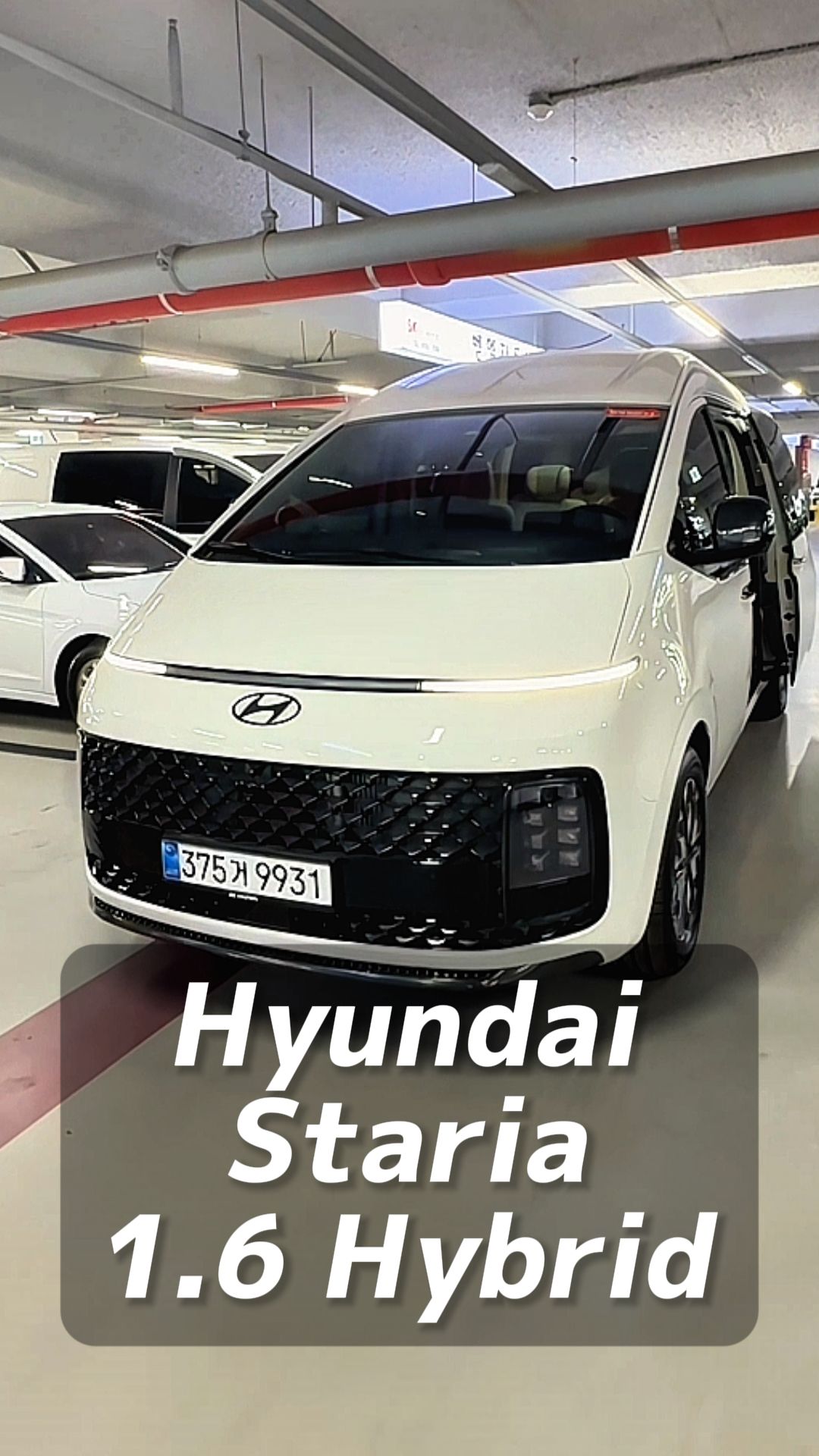 Hyundai Staria 1.6 Hybrid с пробегом на заказ из Кореи