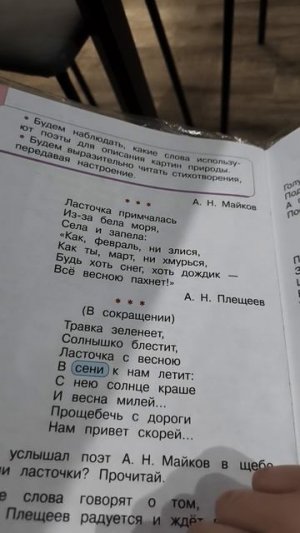 Азбука
