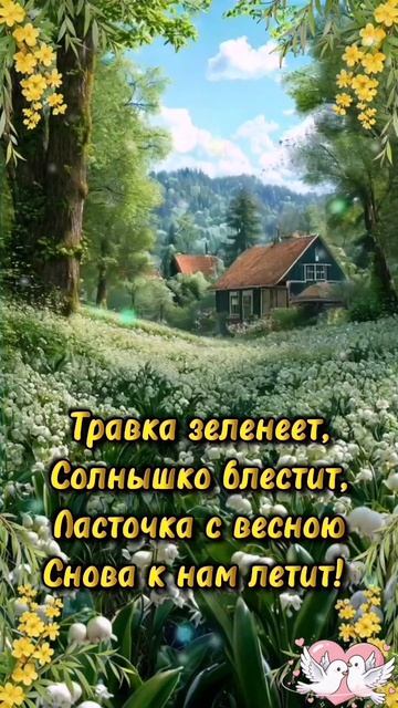 Доброе утро смотреть онлайн
