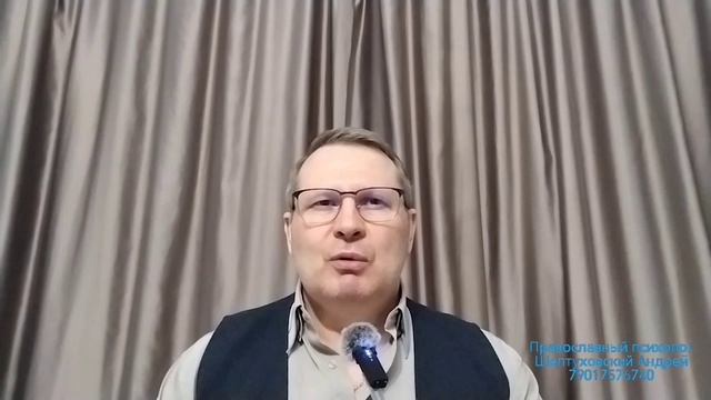 « ЖАДНОСТЬ»