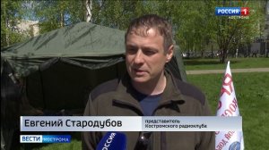 Костромские радиолюбители 2026. Мемориал ПОБЕДА 81х СРР. RP81KST. .mp4