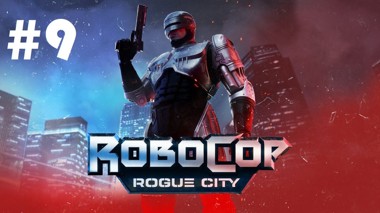 Robocop. Rogue city #9: Бомж-киноман