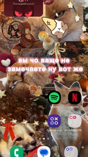 ЭТо НЕВООБРАЗИМО!!!!!