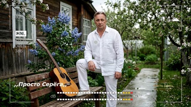 ДОРОГА К СЧАСТЬЮ В каждом аккорде частичка сердца В каждом слове целая жизнь @ПростоСерёга-ь1я