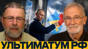 Украина и Донбасс; условия Москвы ужесточаются - Джонсон и Макговерн