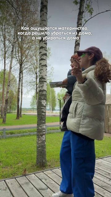 Идеальное материнство в одном кадре 😅