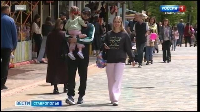 «Вести. Ставропольский край» 19.05.2026 (21.10)
