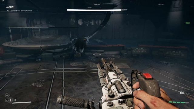 Atomic Heart: «Кровь на Хрустале». Прохождение ч.3