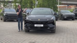 LOTUS For Me | АВТОХАУС МОСКВА