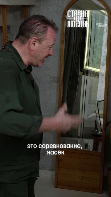 Расплакалась из-за результатов голосования