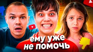МИСТЕРА МАКСА УЖЕ НЕ СПАСТИ