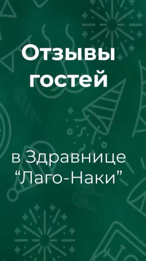 Аветисян Людмила Владимировна г. Мин воды