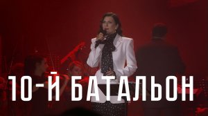 «Мы за ценой не постоим» — Ирина Савицкая, муз. и сл. Булата Окуджавы, РКХ