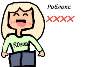 Г