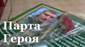 В Луганской школе №11 открыли «Парту Героя» в честь Максима Евтеева