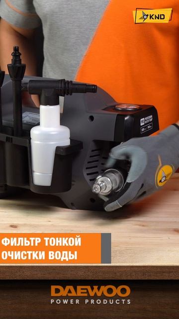 Компактная мойка высокого давления DAEWOO DAW 6 Compact | Купи на Дачу