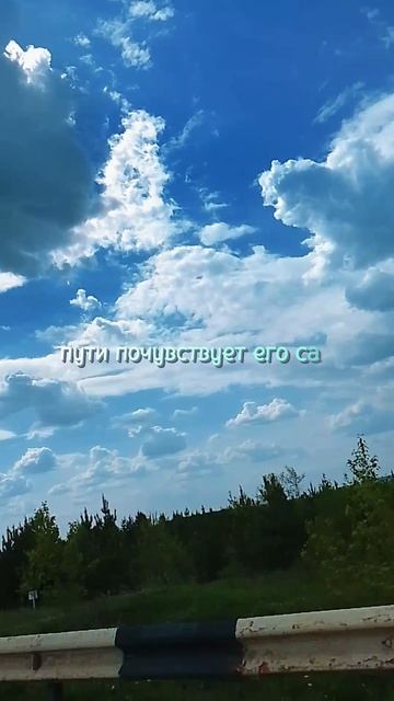 Не держи, отпусти