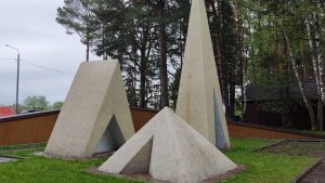 Гнездово, археологический заповедник, Смоленск