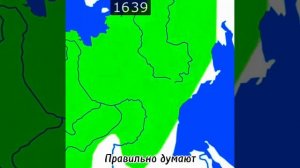 русские цари думают что завоюют Сибирь