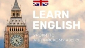 Present Continuous. Настоящее продолженное время