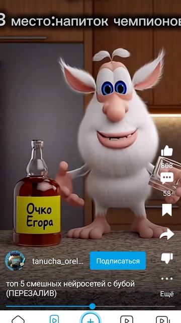 буба смотреть онлайн
