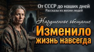 История жизни: ✿ Бабушкина шкатулка ✿ Как я могла......