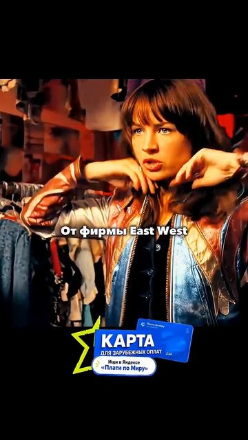 Купила куртку за 8 и перепродала за 615😳