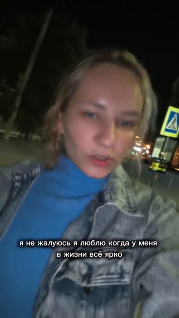 Вышла погулять в час ночи / Оля Перелыгина 🤪