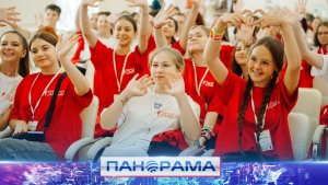⚡️150 миллионов рублей на путешествия для молодёжи Донбасса и Новороссии