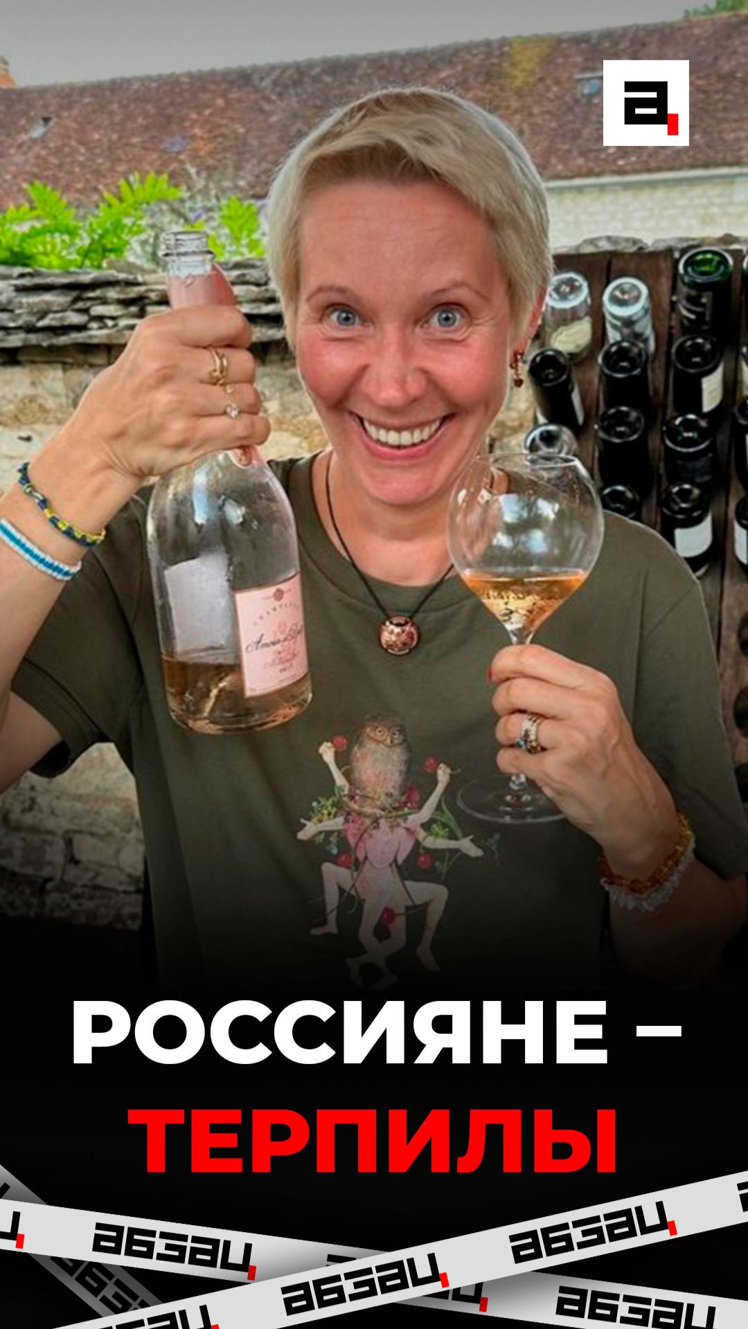 Лазарева* рассуждает о том, как россиян приучают терпеть