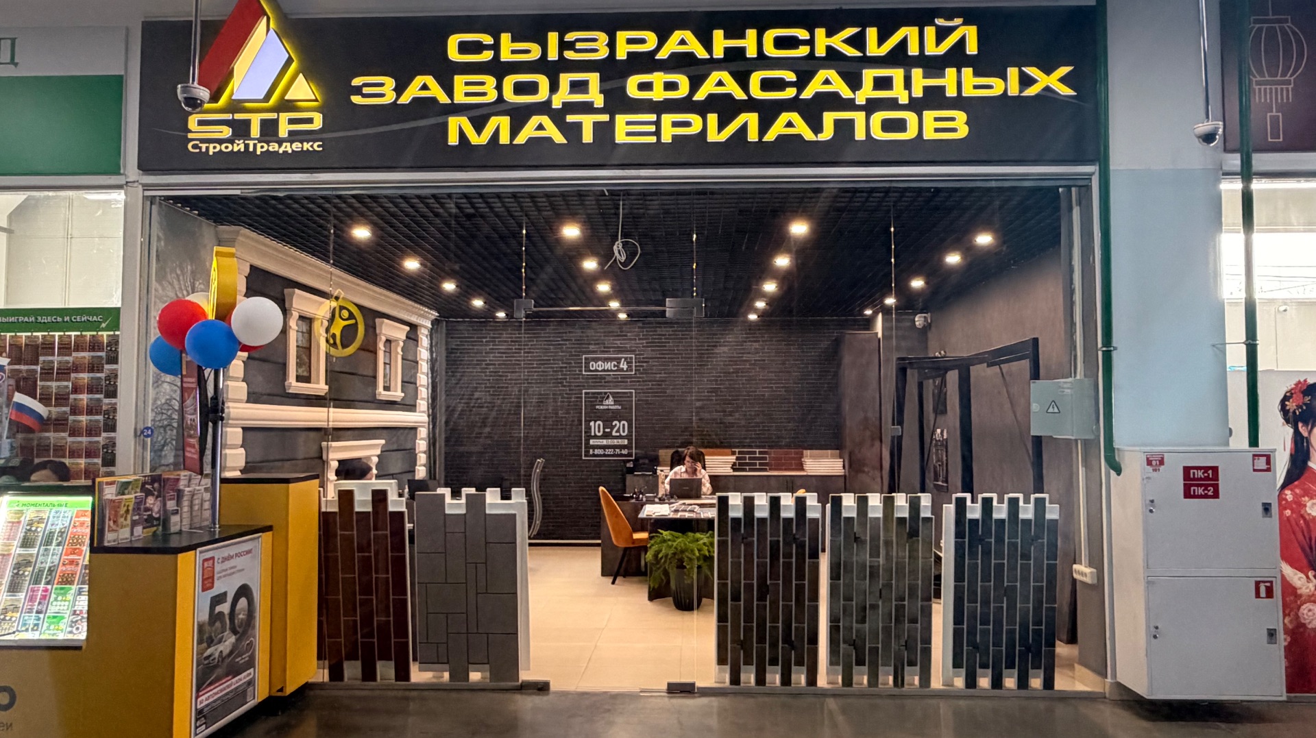 Мы открыли вторую точку в ТЦ «Мираж»
