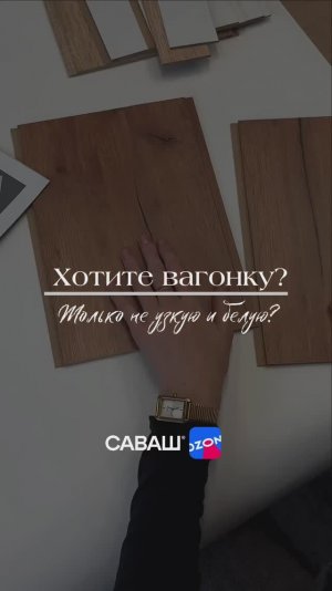 Решения для вашего интерьера.