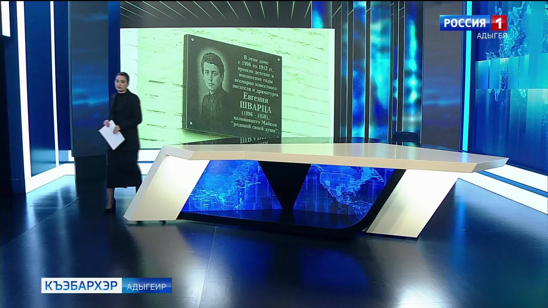 9.44 – «Къэбархэр» от 19.05.2026г.