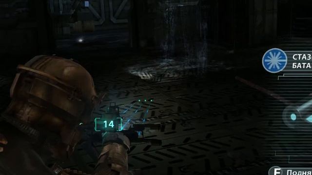 DEAD SPACE 1 ОРИГИНАЛ ГЛАВА 9 МЁРТВ ПО ПРИБЫТИИ