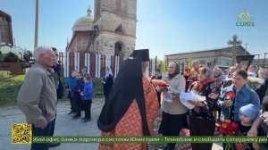 В Симбирской митрополии продолжается крестный ход с Казанской Жадовской иконой Богородицы