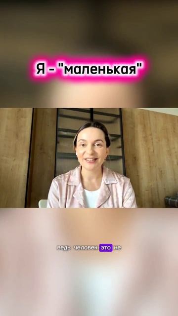 Я - 