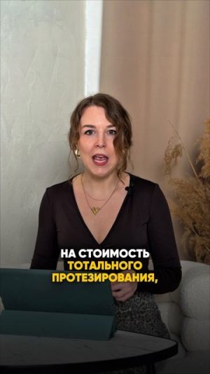 Фундамент прибыльного медицинского бизнеса