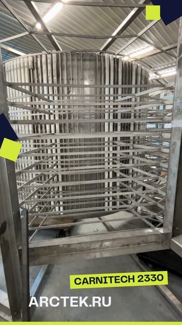 Сборка и монтаж спирального морозильного аппарата