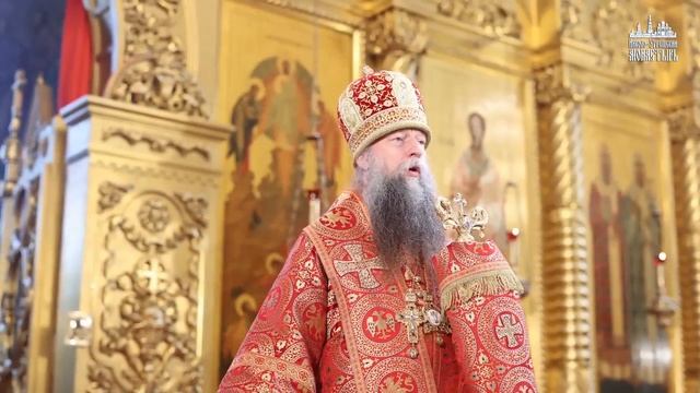 2026.05.17 Проповедь в Неделю 6-ю по Пасхе епископа Егорьевского Мефодия смотреть онлайн