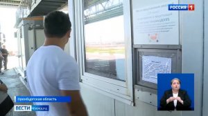 ГТРК Самара, программа «Вести. Самара», 19.05.2026