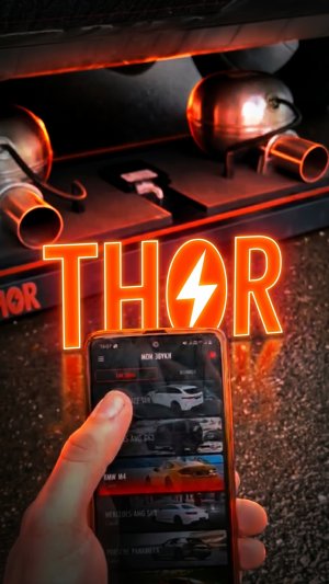 Система активного выхлопа THOR