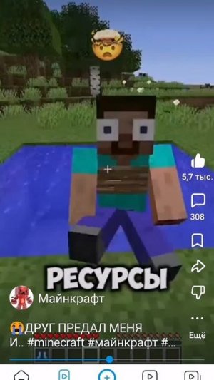 Стырил видео