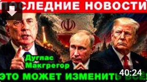 ШОК_Дмитрий Медведев пугает Европу Какой будет ответ