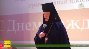 В этом году 30-летие отмечает Дивеевская монастырская школа, первая в Нижегородской епархии