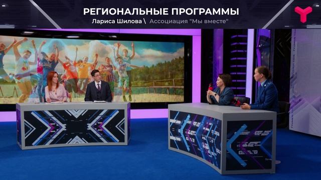 Поддержка детского отдыха
